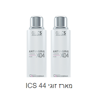 מארז זוגי  ICS 44