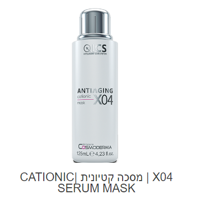  ICS ANTIAGING -X04