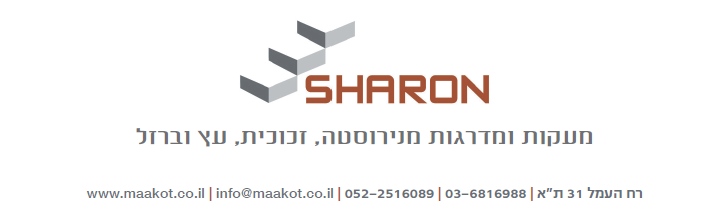 שרון מעקות פרטים