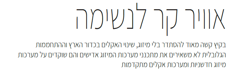 עמית דור כותרת