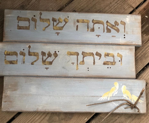 שם המוצר