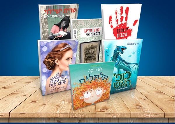 סטימצקי