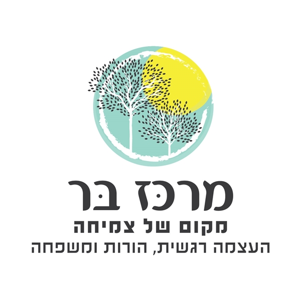 פסיכולוגיה עברית - שונות