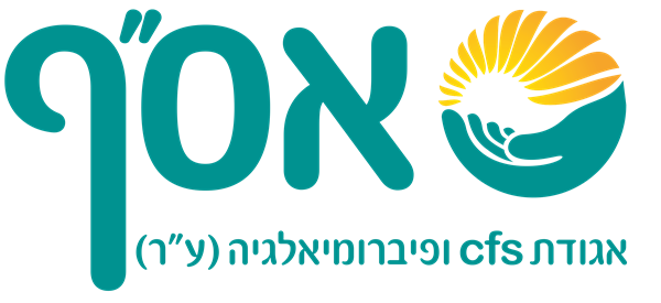 הצטרפות לעמותה