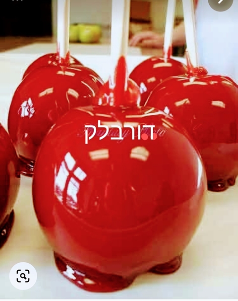 תפוח סוכריה