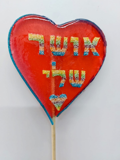 לב בינוני