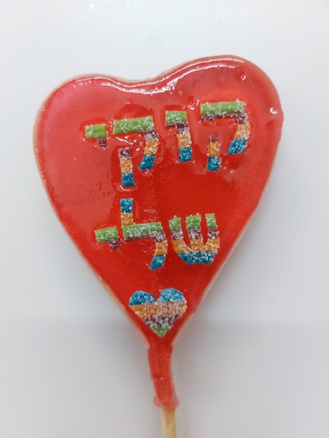 עבודת יד