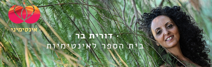 הצטרפות לניוזלטר
