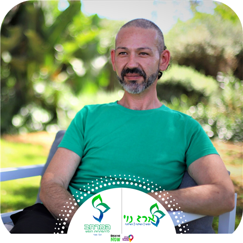 שמי ארז  נוי, ואני בן 38, לפני 8 שנים יצאתי למסע היזכרות בעוצמות הנפש והרוח