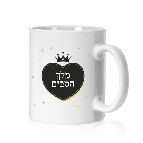 ספל שתיה חמה מעוצב