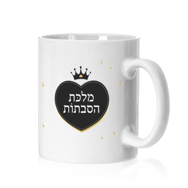 ספל שתיה חמה מעוצב