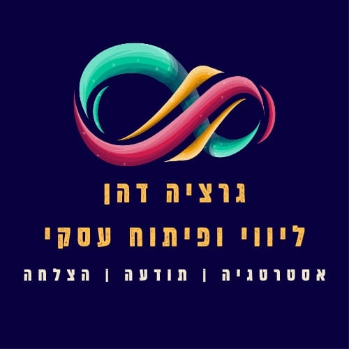 גרציה דהן