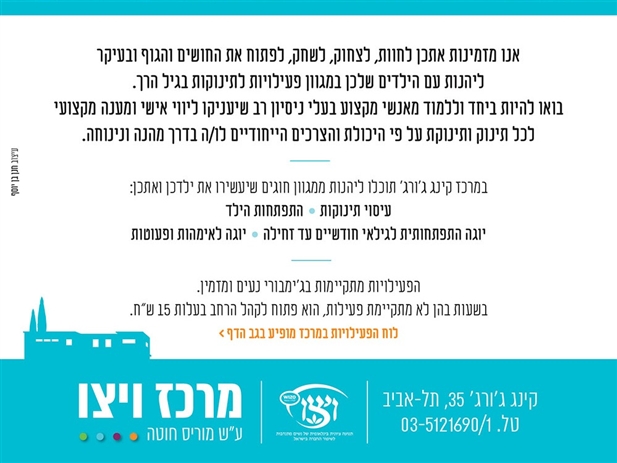 שם המוצר