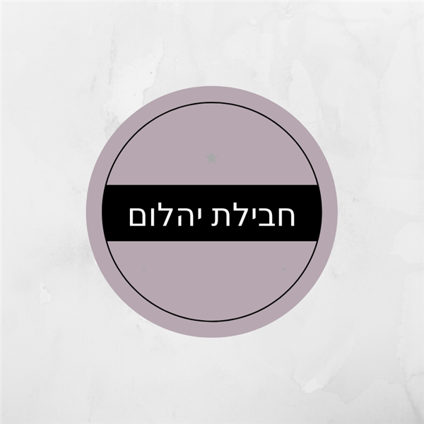 חבילת היהלום