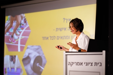 המלצה מאת יואל ליבסטר