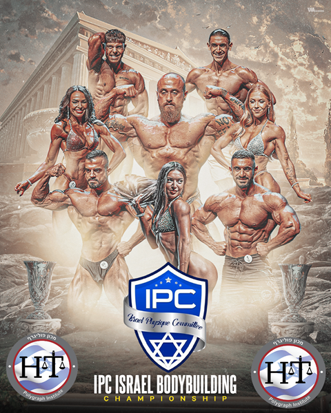בדיקת פוליגרף OCT 2026