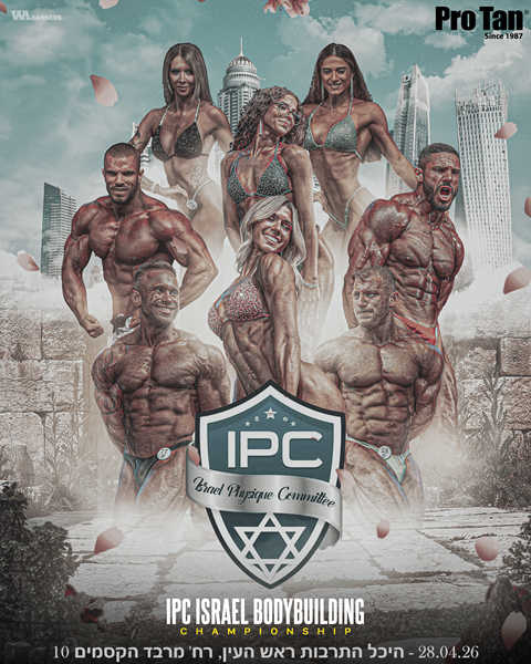 MUA איפור נשים - IPC 28.04