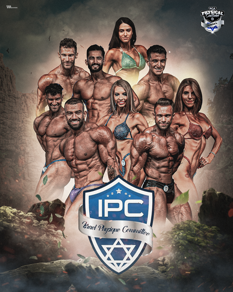 דמי השתתפות למתחרה - IPC 07.11