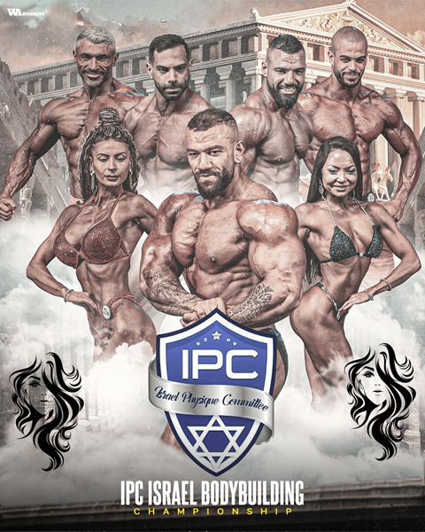 חבילת סידור שיער - IPC 29.09