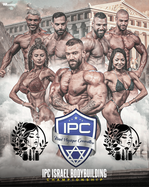 MUA איפור נשים - IPC 29.09