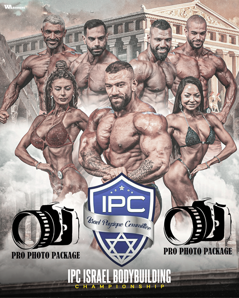 חבילת צילום מקצועית - IPC 29.09