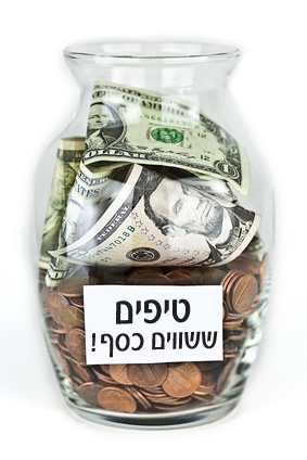 בונוס מס' 4: שבוע 12 לקורס