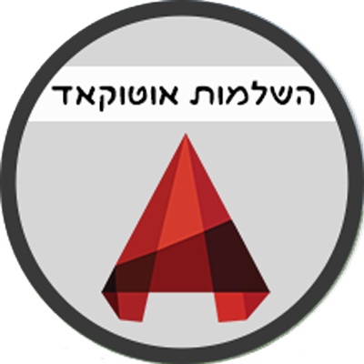 השלמות מתקדמות מקוצרות