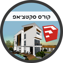 מהצעד הראשון עד למקצוענות