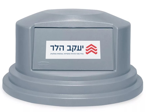 מכסה לפח מגה