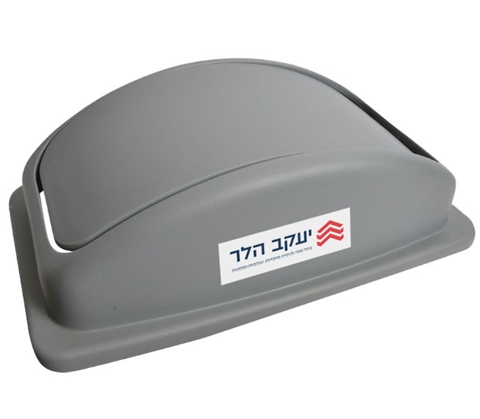 מכסה לפח מלבני