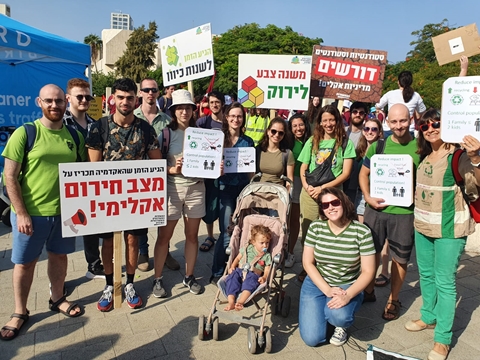 מצעד האקלים 2022 בתל אביב