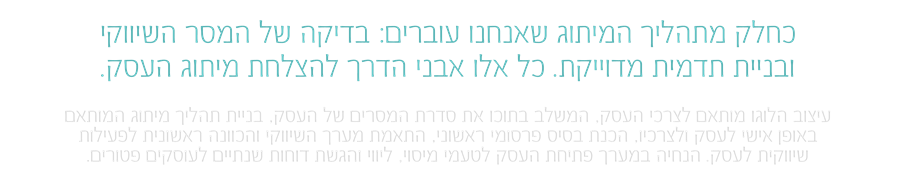 לרקוד כל הדרך לבידול שלך - עיצוב גרפי ברוח עולם הרוח