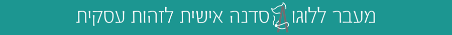 לרקוד כל הדרך לבידול שלך - עיצוב גרפי ברוח עולם הרוח