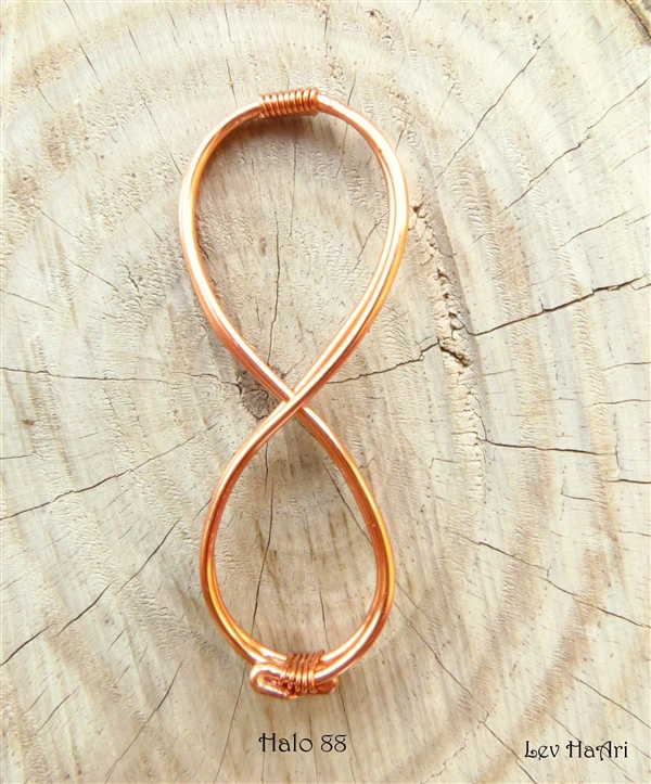 Halo 88 זרימת השפע