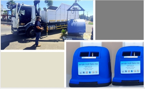 איסוף ופינוי פחים כחולים לנייר