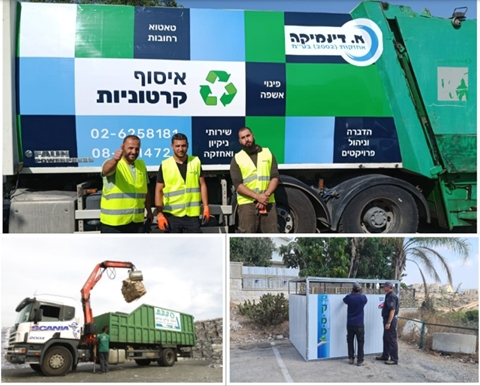 איסוף ופינוי קרטון