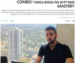 שיווק עסקים