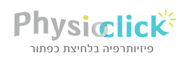 פיזיוקליק פרימיום!