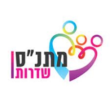 מתנ"ס שדרות