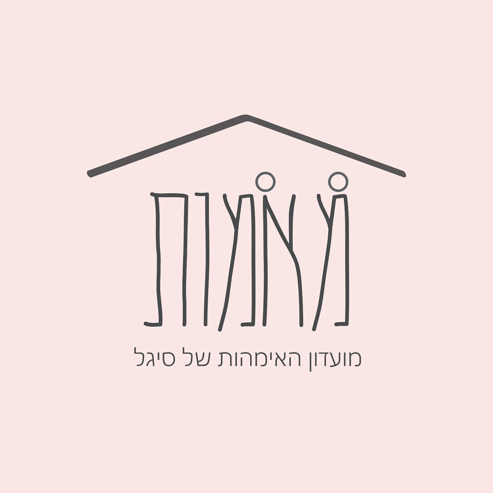 חבילת מאמות