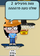 דניסגר
