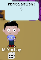 יוחאי
