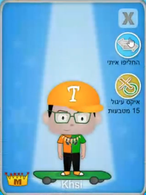 לידן