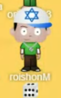 רועי