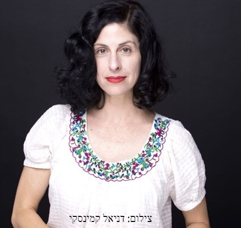 אפרת בן צור