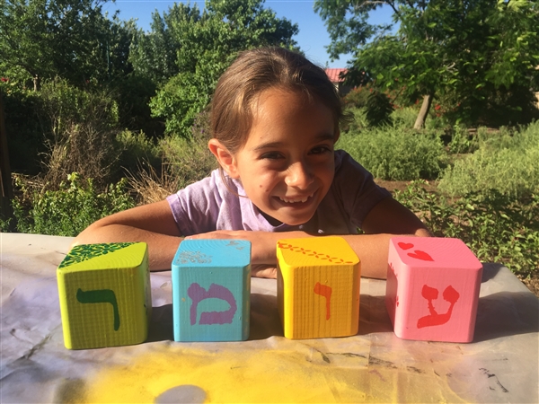קוביות מעוצבות