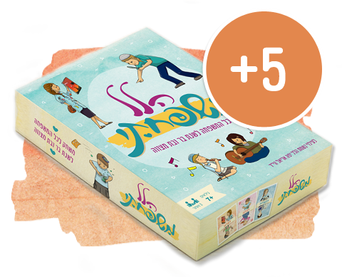 מעל 5 יחידות 65 שח ליחידה