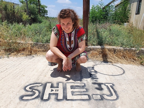 SHE.J - שני אשל - גמזו