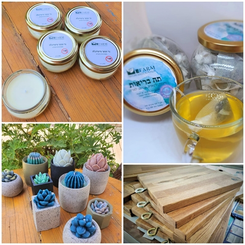 Efarm - מור יצחקי - בן שמן