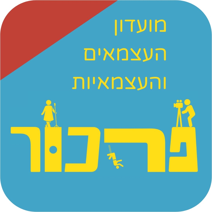 לוגו פרכור